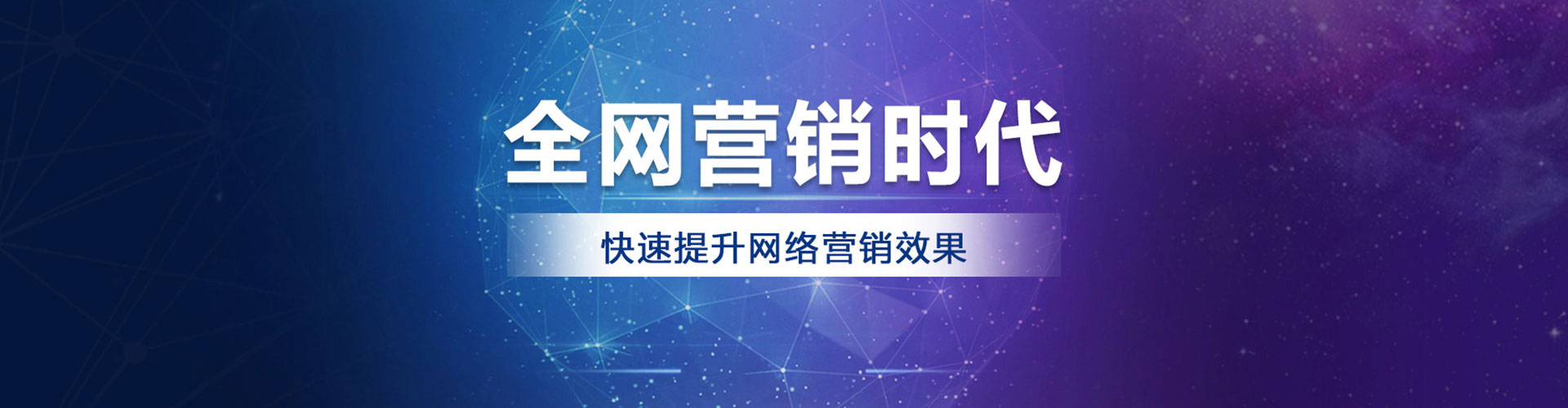 广阳sem优化师